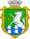 Yuzhnoukrainsk gerb
